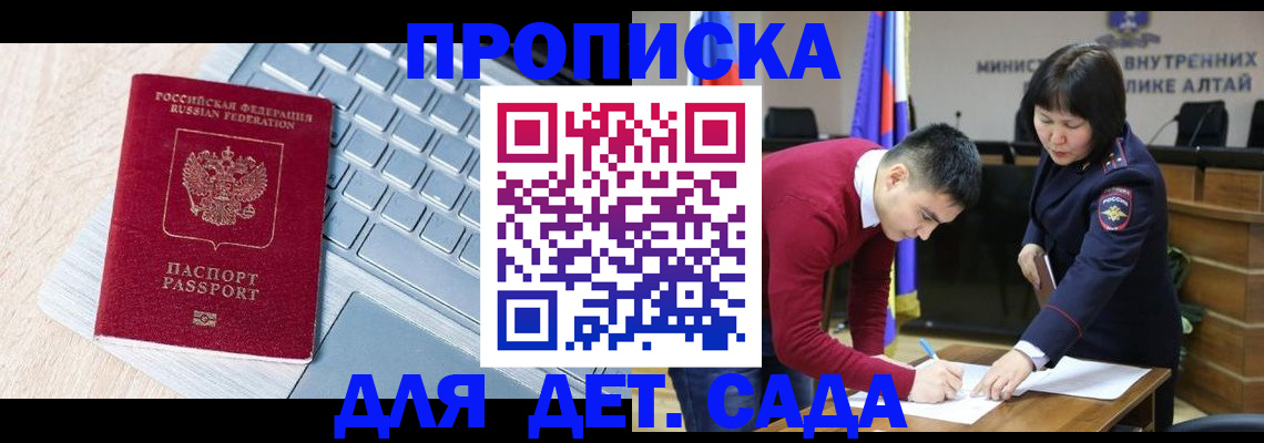 пропишу в квартире в Калининграде